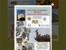 Tablet Screenshot of katokopia.org